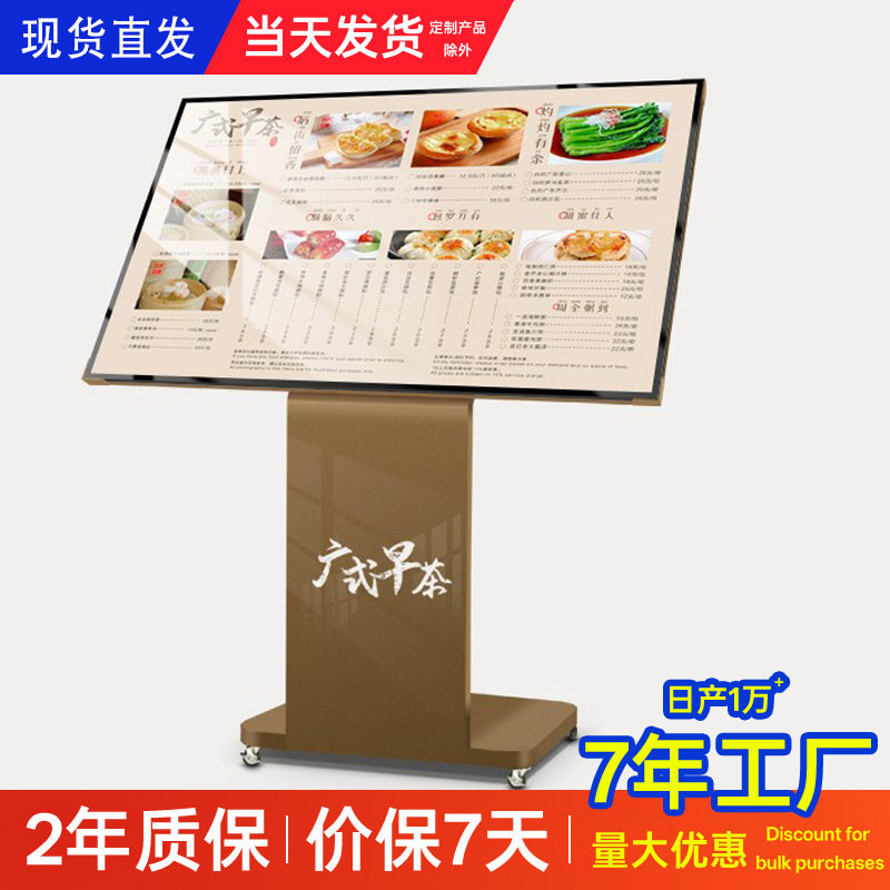遇见款灯箱广告牌发光展示牌展架立式落地式点餐台菜谱架宣传立牌