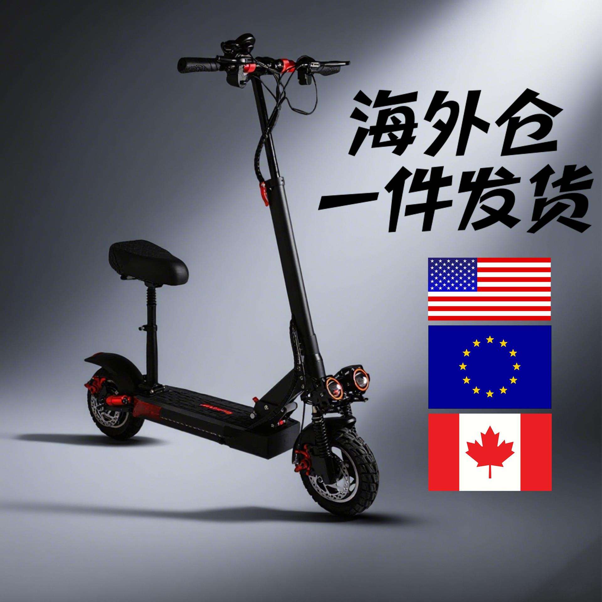 海外仓直发欧美十寸铝合金滑板车越野成人长续航可折叠电动滑板车