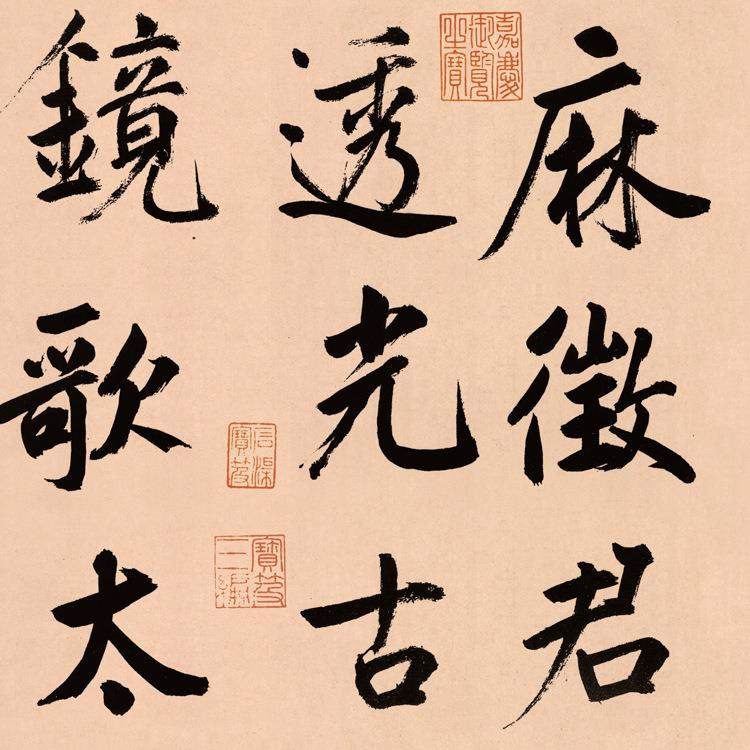 元鲜于枢麻徵君透光古镜歌书法复制行书名帖名人字画书法手卷长卷