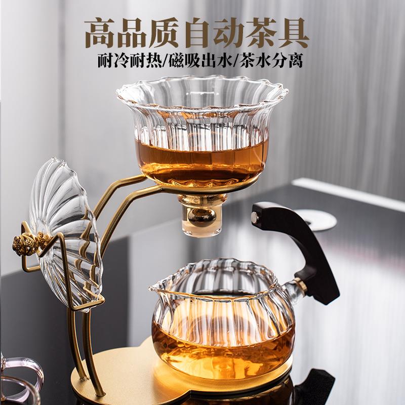 耐热玻璃功夫自动泡茶具整套懒人磁吸泡茶神器轻奢茶杯盘自动茶具