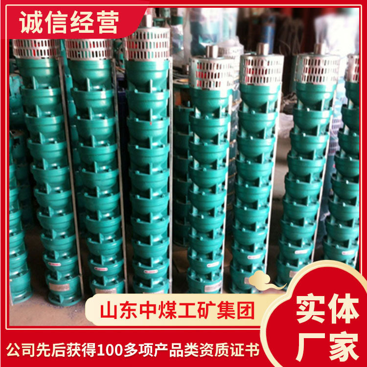 产品QJ井用潜水电泵QJ井用潜水电泵结实耐用QJ井用潜水电泵