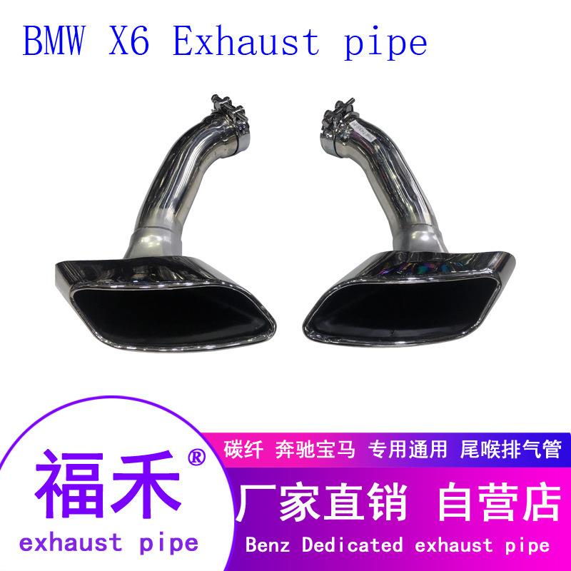 08-13X6E71改装方形尾嘴排气管尾喉老款尾喉排气管否改装型排