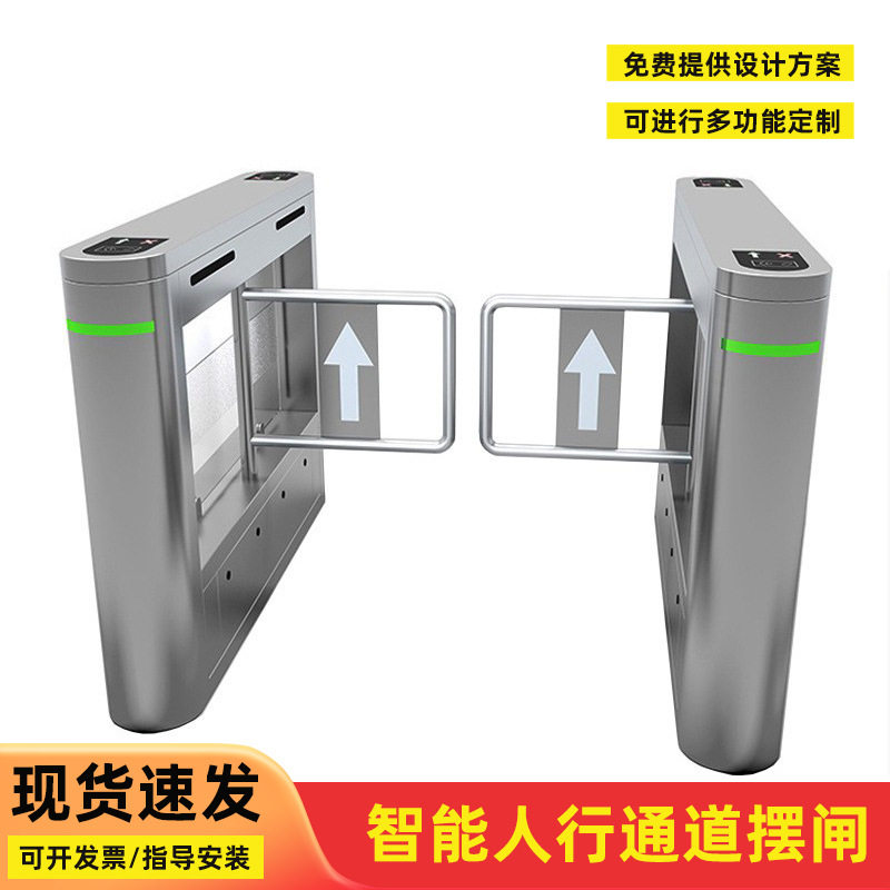 智能门禁小摆闸刷卡人脸识别自助感应小区工地实名制不锈钢闸机