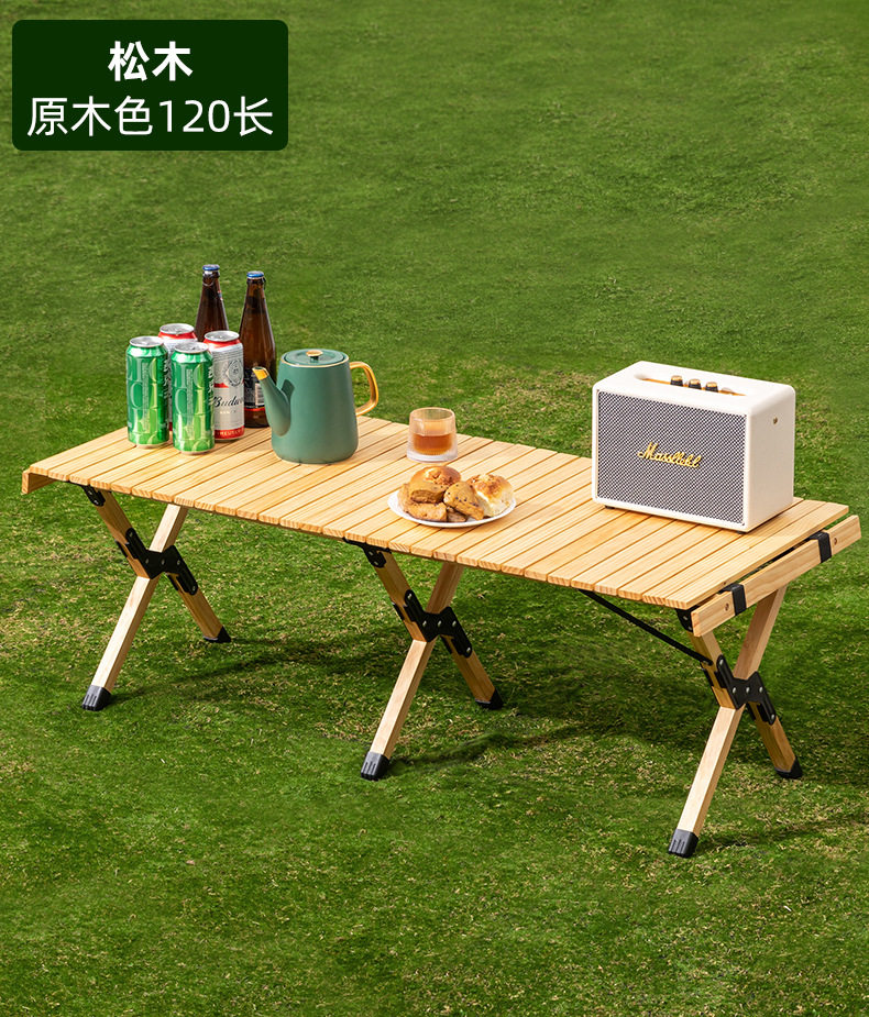 露营野餐便携实木折叠蛋卷桌