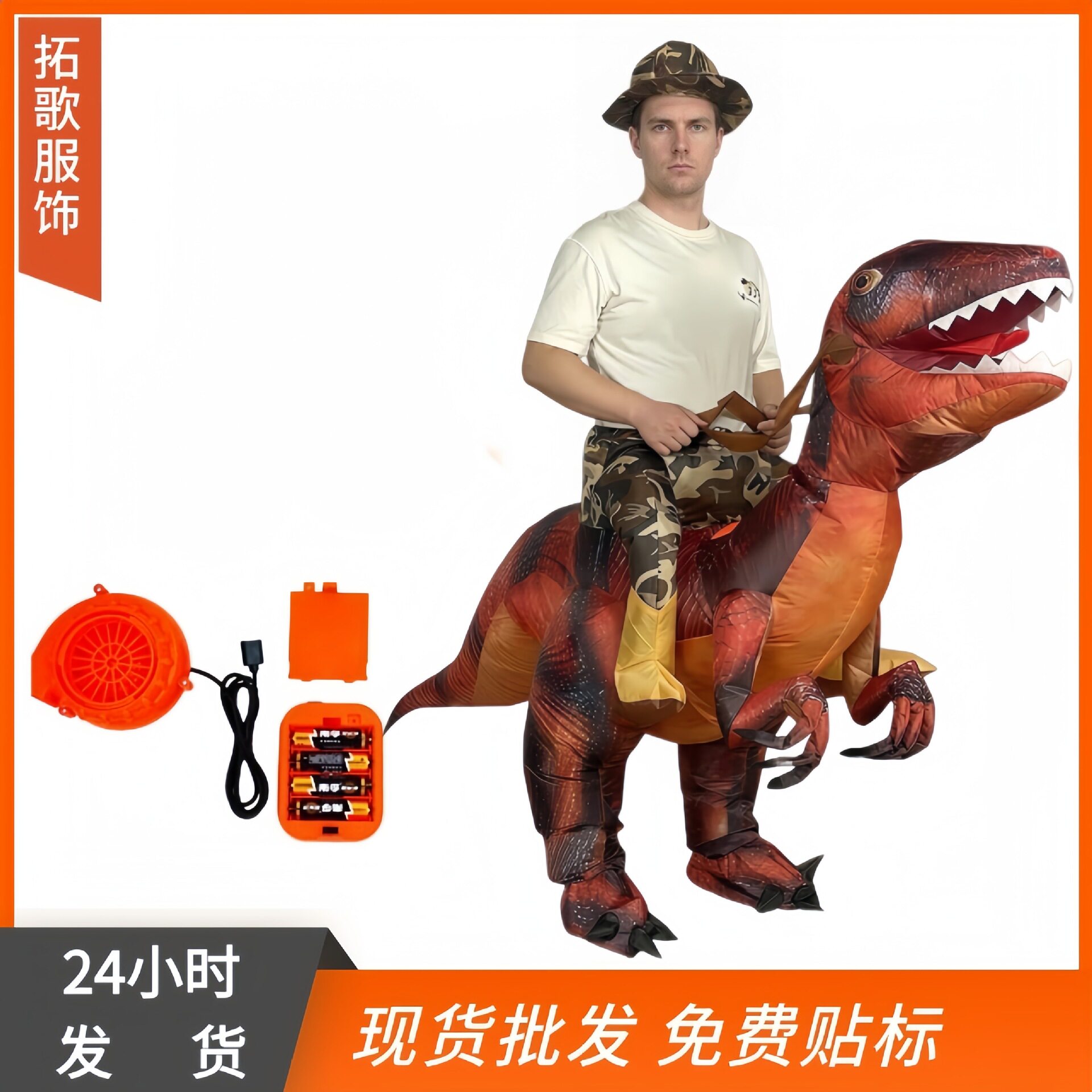 万圣节跨境恐龙充气服创意表演派对演出道具卡通逼真服装万圣节
