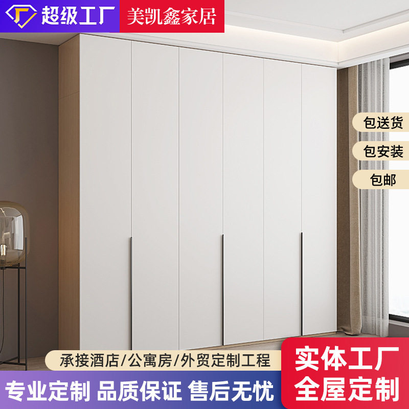 实木衣柜家用卧室现代简约颗粒板柜子六门分段大衣橱柜身加厚衣柜