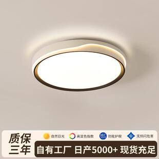 客厅大厅主灯现代简约超薄led吸顶灯卧室高级感中山灯具厂直销