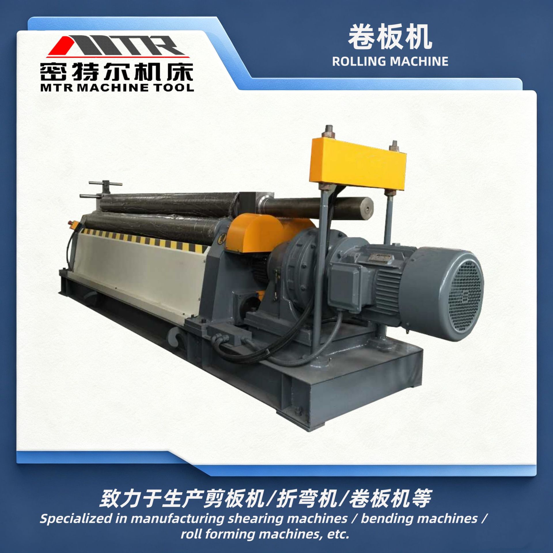 1.5米小型卷板机 W11-6X1500 机械对称式卷管机 卷圆机 南通厂家