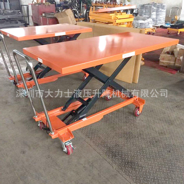 手动平台车500kg液压升降平台车模具装卸平台车手推升降平台