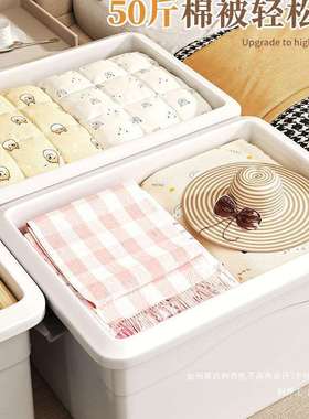 装被子收纳箱家用大容量号加厚塑料衣物储物箱玩具整理箱嘉有绢花