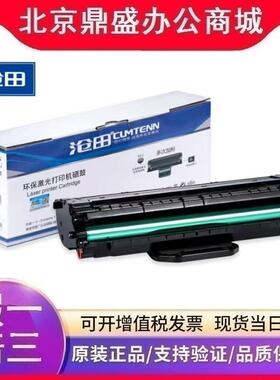 沧田原装CP-0816/0826硒鼓CTP-2218/2216/2206/2210打印机碳粉盒