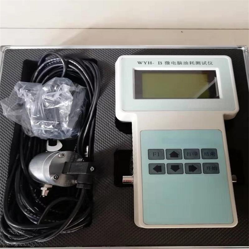 油耗仪型号:QN53-WYH-1A库号：M340646