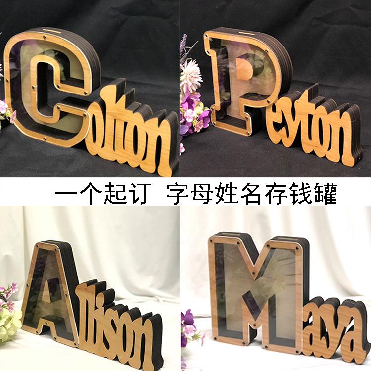 一个起订爆款美式透明儿童英文26字母木质存钱罐卡通动物摆件