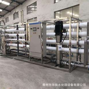 8T/H双级反渗透设备种植豆芽生产水循环反渗透灌溉水纯化水系统