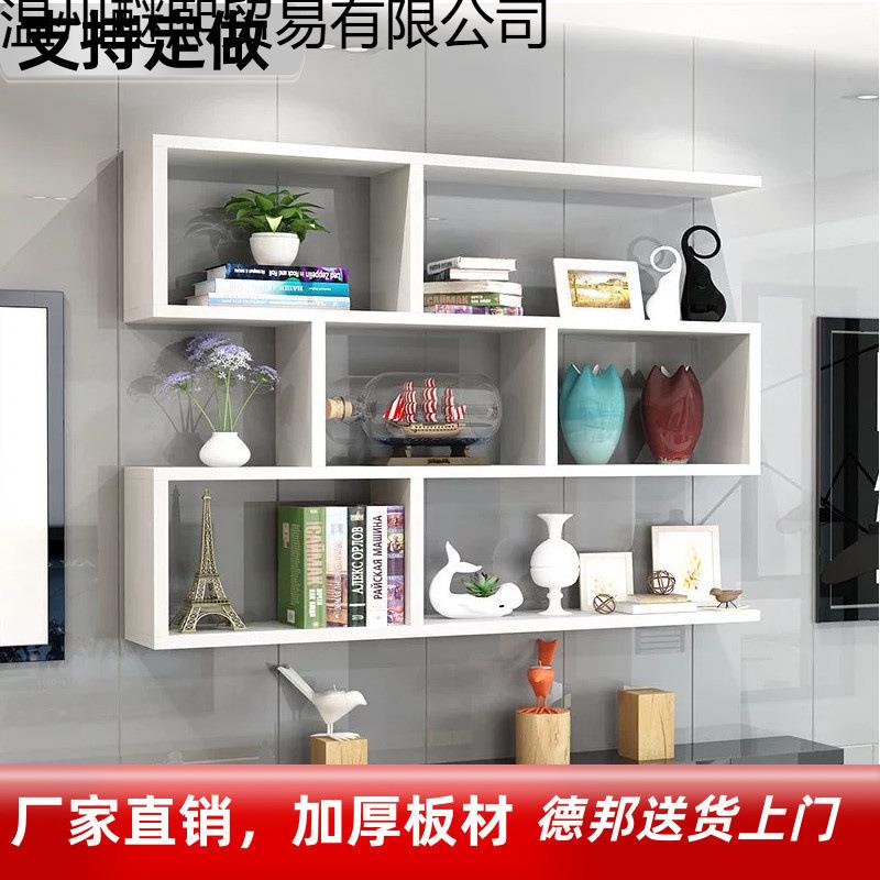 墙上置物架壁挂式墙架餐厅吊柜卧室挂墙书架儿童书柜理发店收纳架