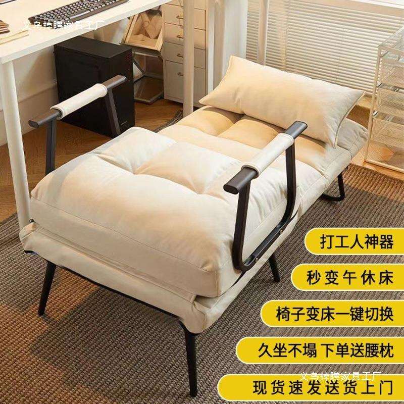 折叠躺椅办公室午休午睡单人床两用夏季坐椅靠背沙发座椅