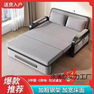 高品质沙发床两用折叠沙发床家用客厅多功能伸缩床可拆