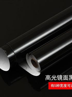 黑色高光烤漆衣柜宿舍桌面贴纸家具翻新墙纸自粘防水镜面遮光联严