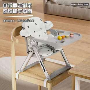 宝宝餐椅家用吃饭桌高低调节婴儿餐椅可折叠小孩儿凳子座椅