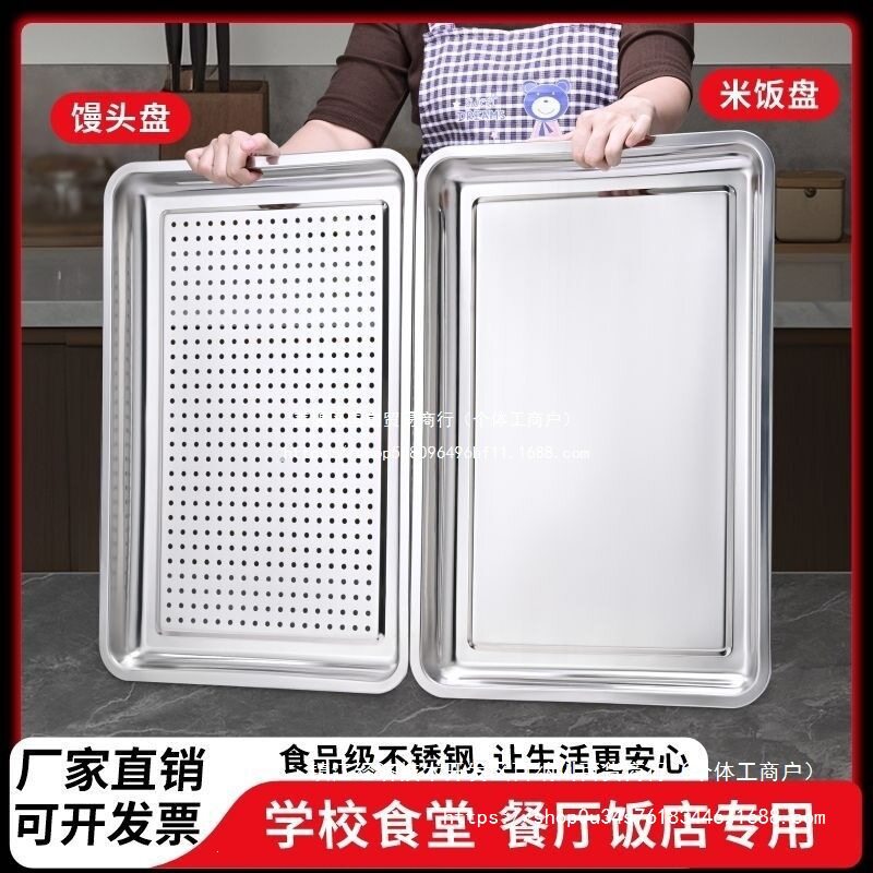 JYX304不锈钢蒸饭盘60x40蒸车蒸箱加厚托盘商用无磁不锈钢方盘