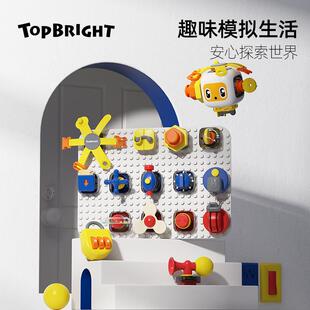 特宝儿儿童进阶忙碌板早教益智生活常识认知忙碌块拼接积木玩具