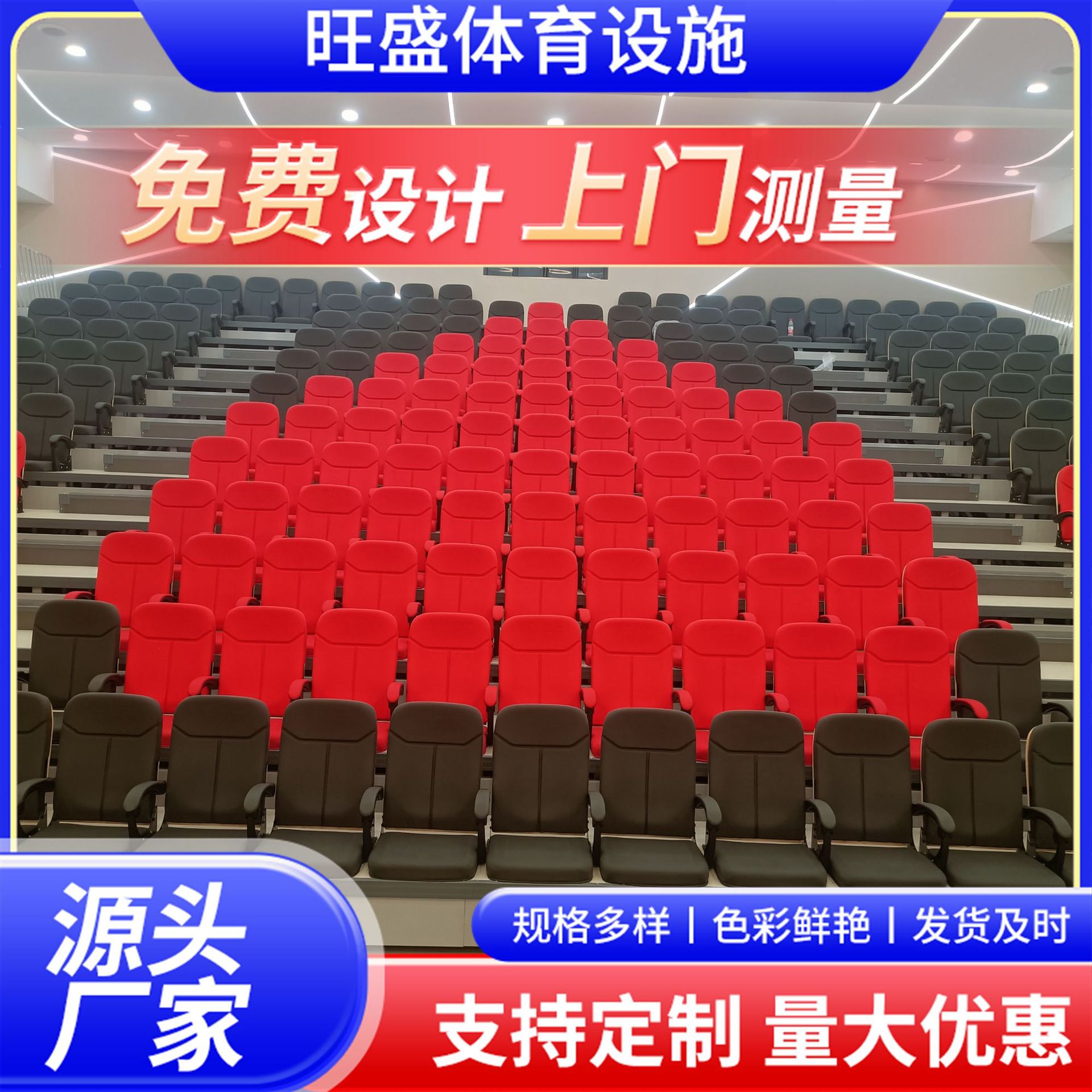 体育馆电动伸缩看台座椅 电影院活动看台 舞台影剧院移动观众看台