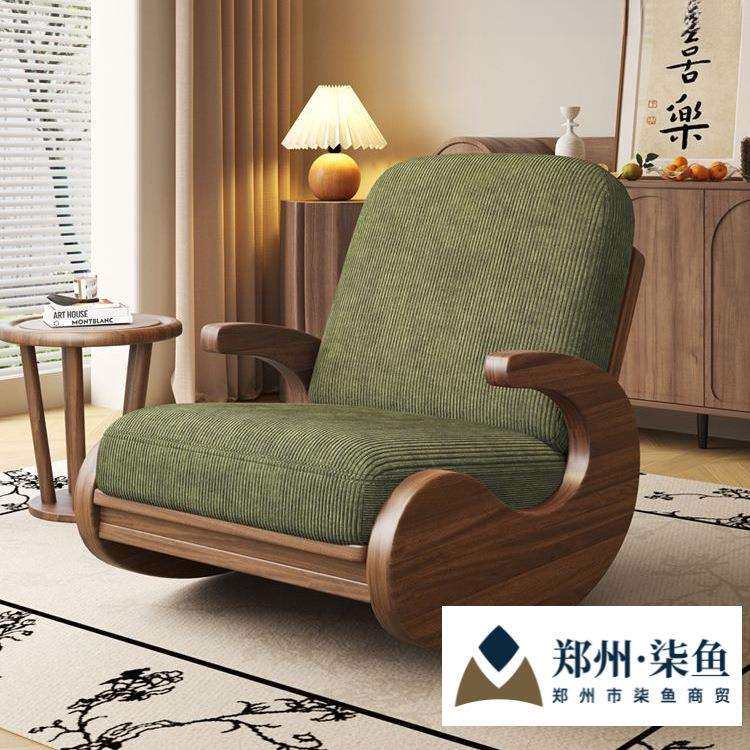 中式实木摇椅单人摇摇椅阳台卧室脚踏休闲躺椅家用拆洗懒人沙发