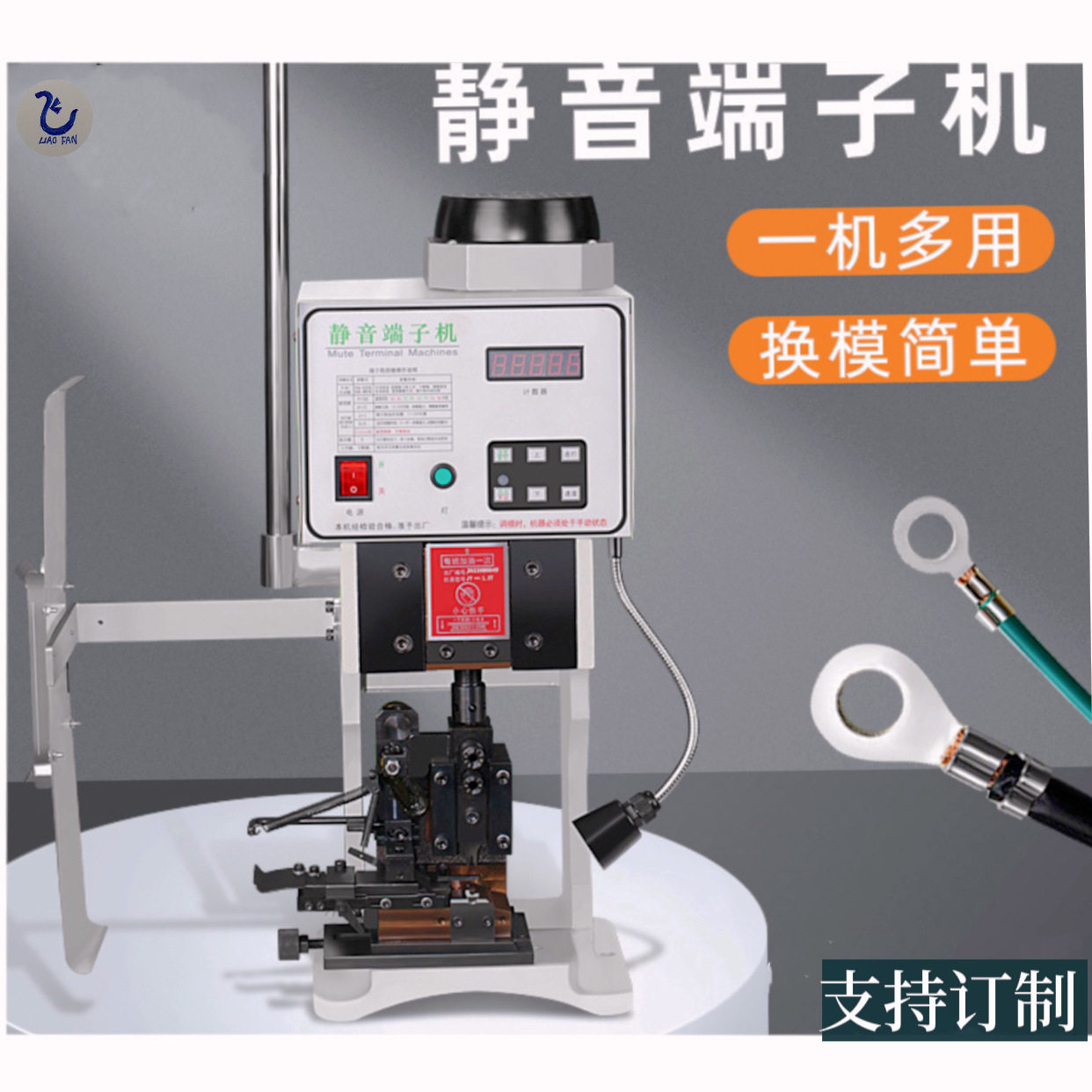 端子机静音半自动纯电端子压着机1.5T2吨PH.XH.2.8.4.8插簧压线机