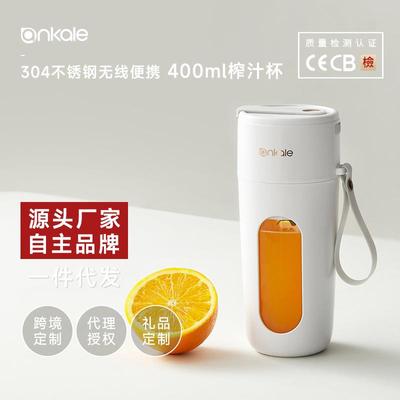 ankale榨汁机便携式家用多功能迷你炸水果汁榨汁杯电动打奶昔现榨