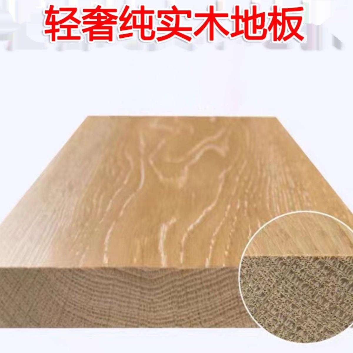 白橡原木进口纯实木地板室内环保家用直销仿古北欧轻奢现代风