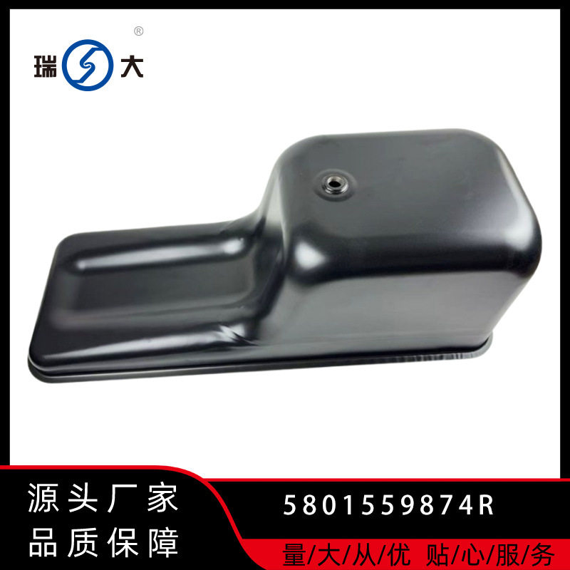 适用于卡车依维柯红岩杰狮13升发动机油底壳5801559874R配件