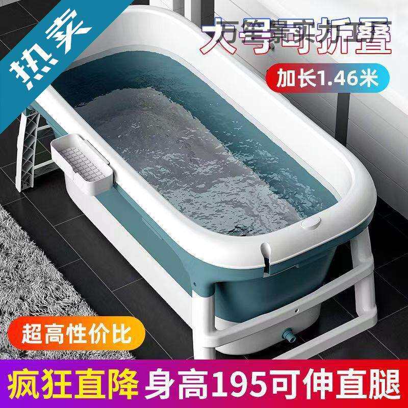 泡澡桶大人可折叠浴缸成人洗澡盆全身汗蒸加厚大号坐躺家用悦韩宫