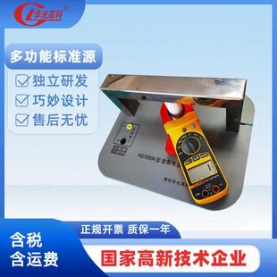 HG1000A钳形表测试线圈便携式1000A0.2%精度单变比