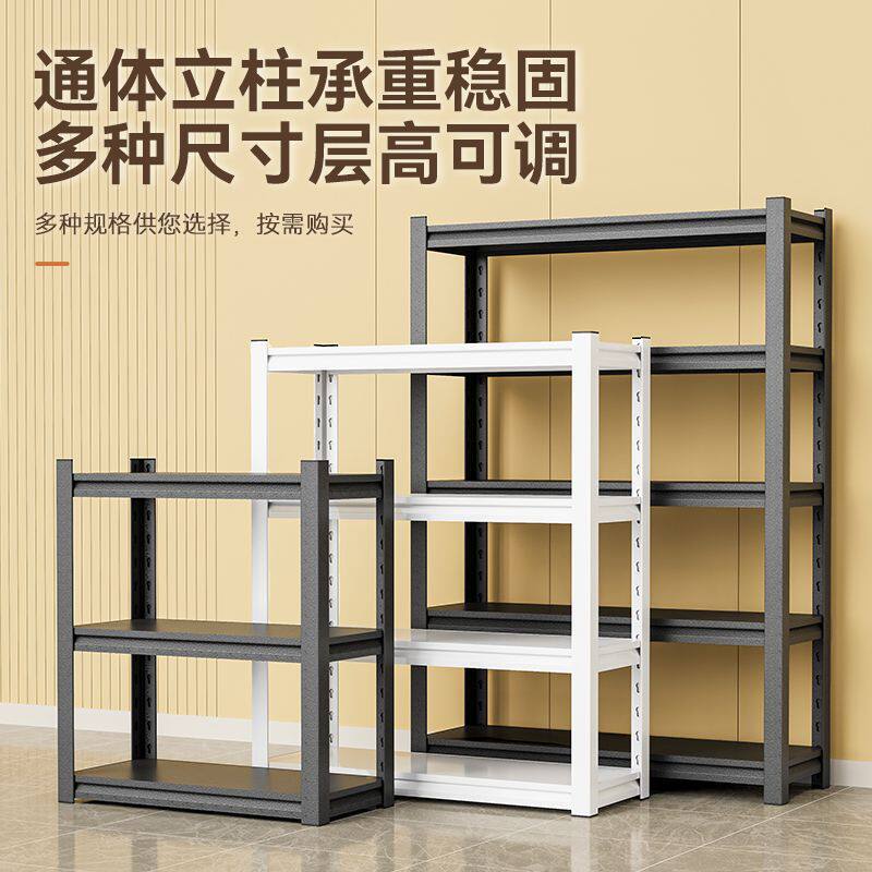 仓库货架家用落地置物架多层杂物架可调节储物间大容量收纳架货架