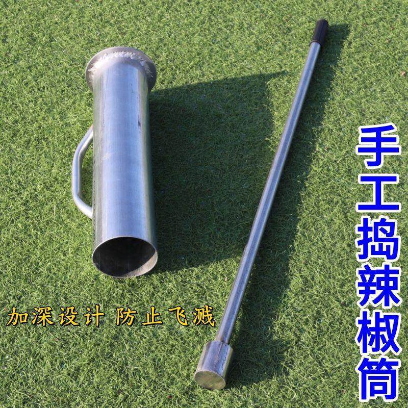 多用加高加大手动捣蒜器捣辣椒面套装捣锤擂钵捣棒捣臼罐