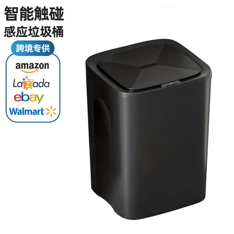 26年新款垃圾桶家用USB充电18L大容量智能感应垃圾桶垃圾筒