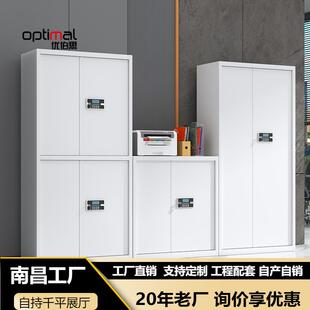办公室电子保密柜密码锁文件柜加厚铁皮保险柜指纹锁资料柜档案柜