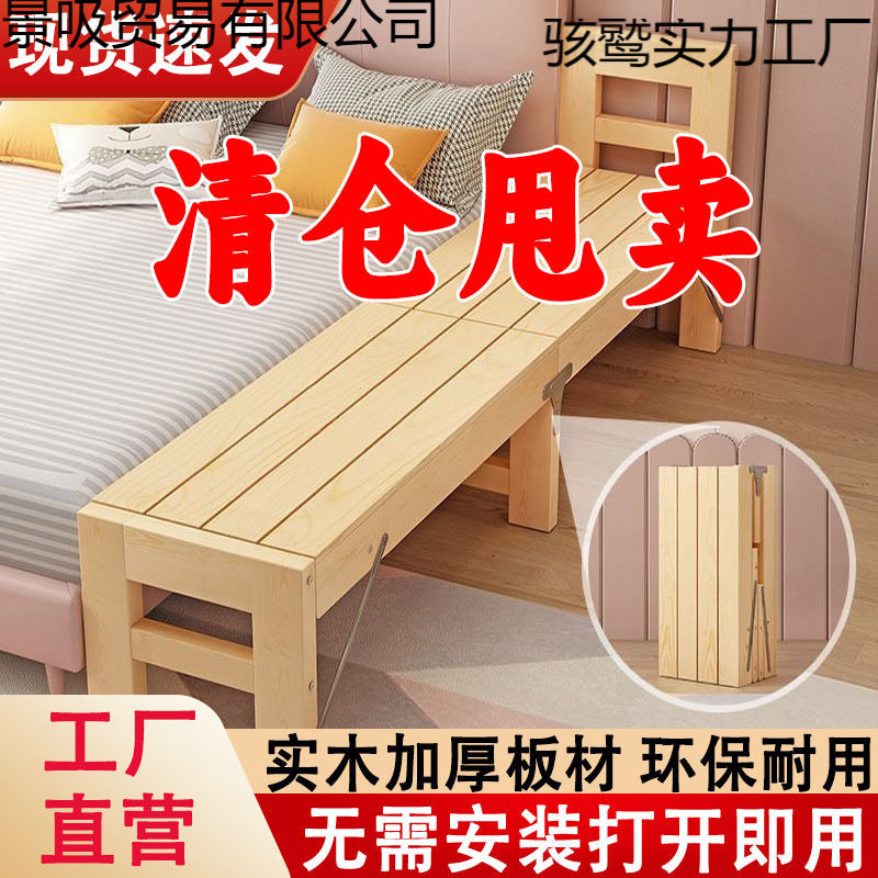 床加宽加长拼接侧边大人无缝实木儿童厂家代发