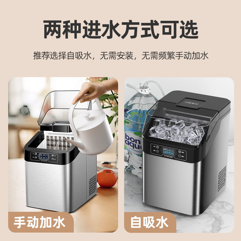 外贸跨境制冰机小型家用商用冰块机全自动方块冰宿舍迷你批发OEM图片