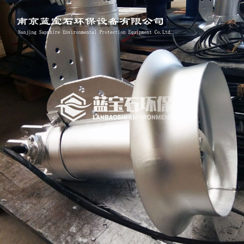 qjb型潜水搅拌机0.55kw耐酸碱污水处理设备