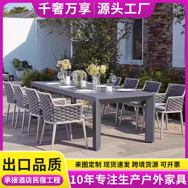 户外桌椅组合庭院阳台休闲设计师样板房酒店花园藤椅民宿北欧家具