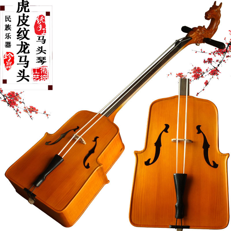 乐魂乐器厂家直销双头龙马马头琴乐器虎皮纹演奏教学手工送配件