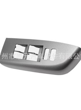 适用于丰田坦途主驾驶玻璃升降器开关面板74232-0C040