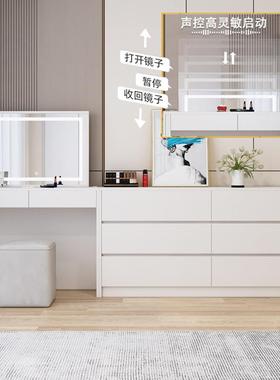 智能语音升降隐藏镜梳妆台斗柜一体卧室电视柜化妆桌组合床尾收纳