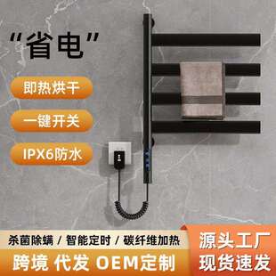 太空铝电热毛巾架智能家居碳纤维加热浴室可旋转不锈钢浴巾架