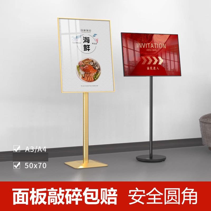 亚克力展示架立式立牌指引牌落地水牌A3展架A4广告牌指示牌展示牌