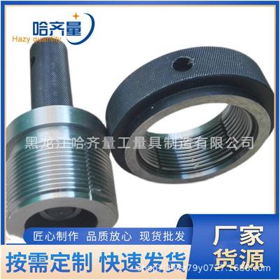 套管量规CSG石油管量规CYG钻杆量规NCNPT锥管环规塞规