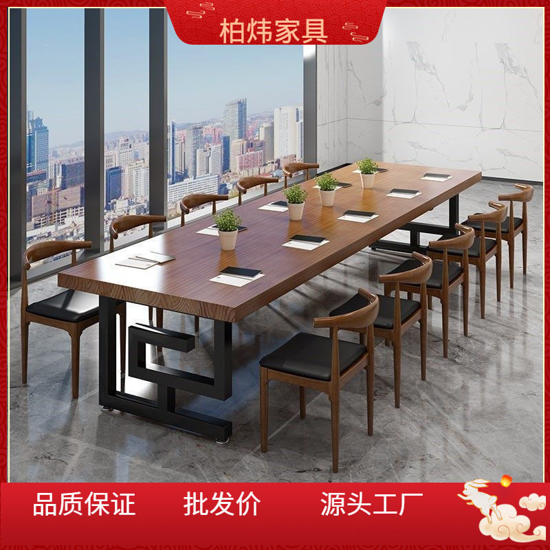 实木会议桌长桌商用餐厅餐桌办公桌椅组合写字台书桌多功能会议桌
