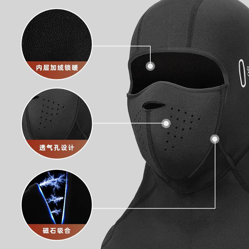 滑雪护面罩头套全脸磁吸冬季加绒防风保暖透气护颈专业护具男女款