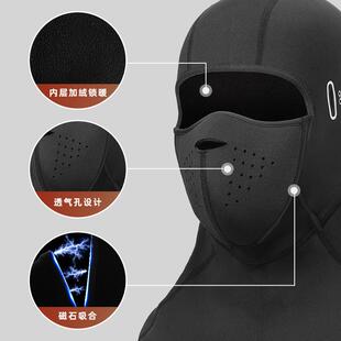 滑雪护面罩头套全脸磁吸冬季加绒防风保暖透气护颈专业护具男女款